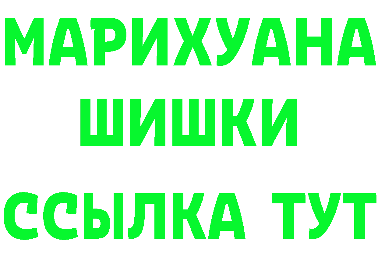 Как найти закладки? площадка состав Тольятти